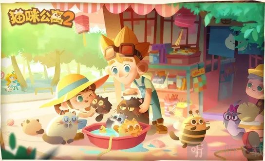 猫咪公寓2线索谈心攻略 全角色线索谈心玩法介绍