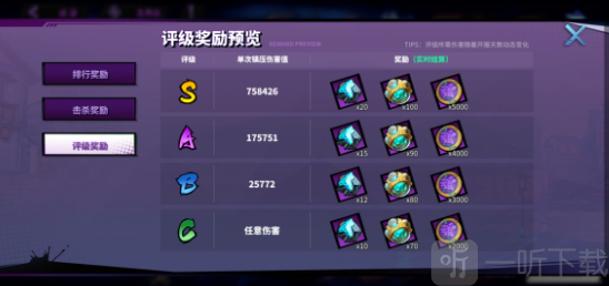 镇魂街天生为王镇魔令怎么玩 镇魔令攻略分享