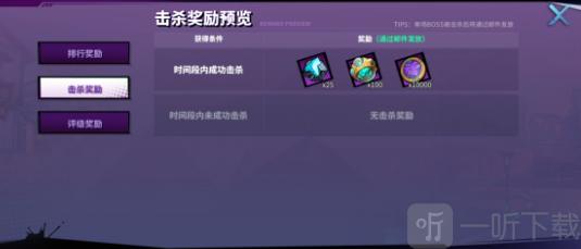 镇魂街天生为王镇魔令怎么玩 镇魔令攻略分享