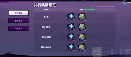 镇魂街天生为王镇魔令怎么玩 镇魔令攻略分享