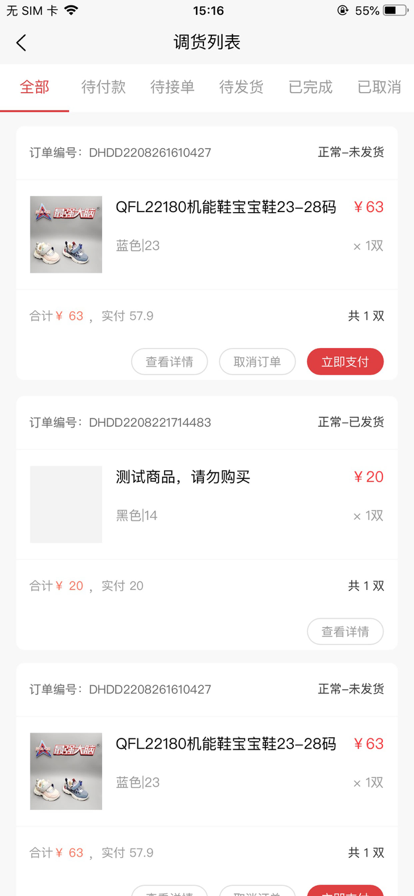 奔跑吧最强大脑