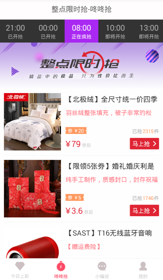 淘卷宝