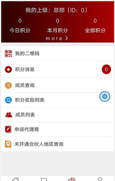 冰姿秀商城