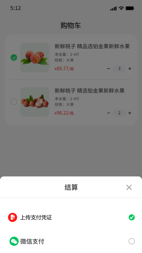 千源供销