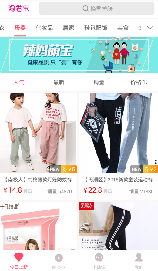 淘卷宝