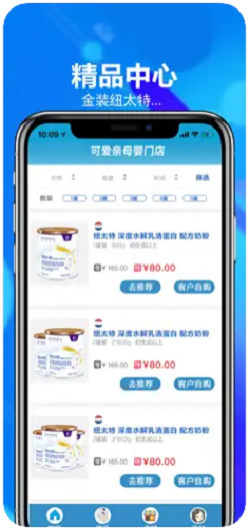 纽家优选