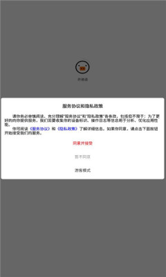 养猪通