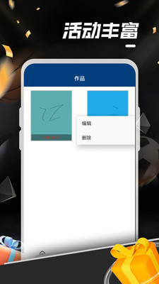 瘋狂繪畫