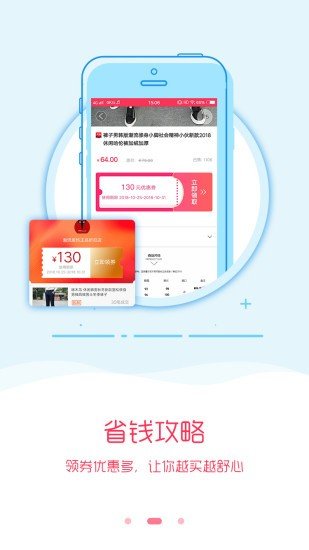 袋鼠优选