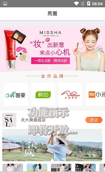 购友惠