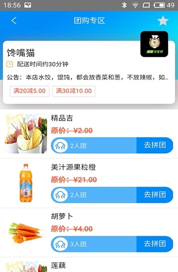 我家楼下