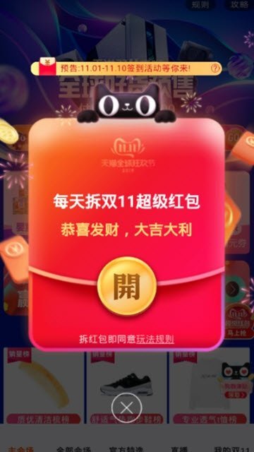 空间变换