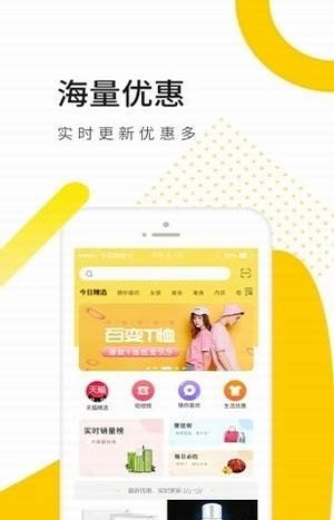 乐园街