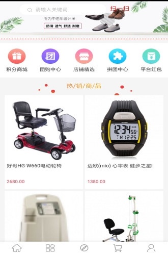 远海健康