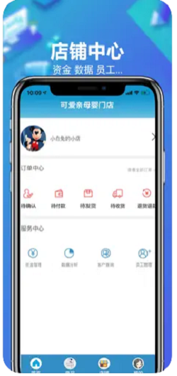 纽家优选