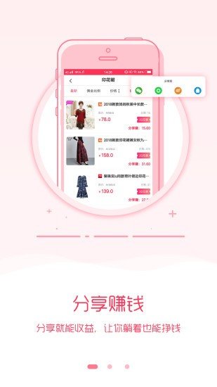 袋鼠优选