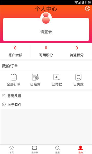 小新返利