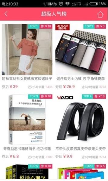 淘优卷