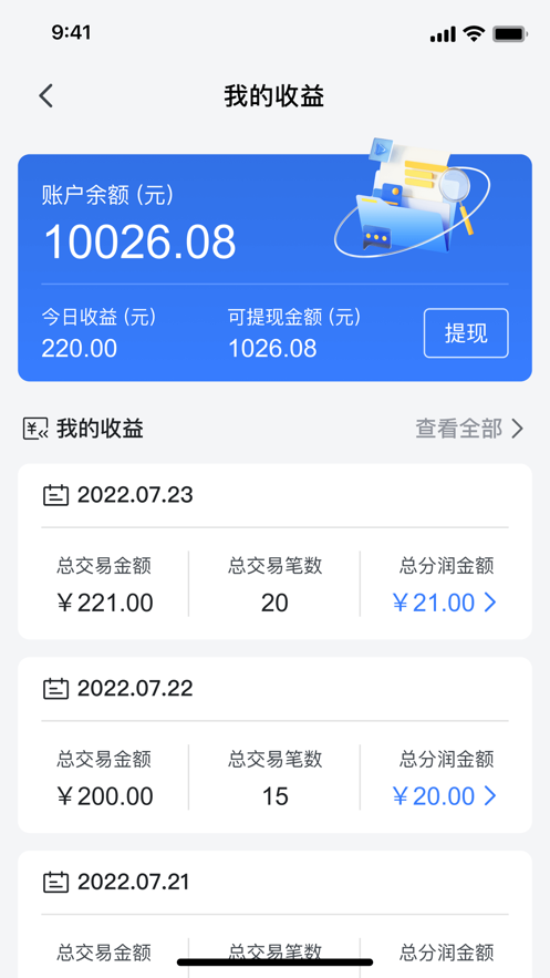 e拓宝