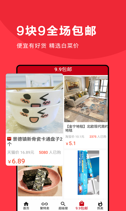 好豆果
