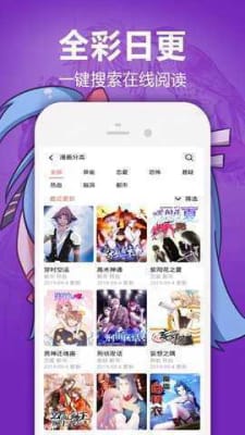 bomtoon中文版