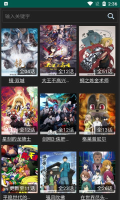 ang动漫app