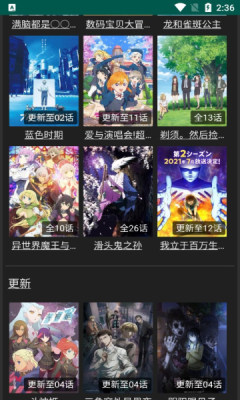 ang动漫app