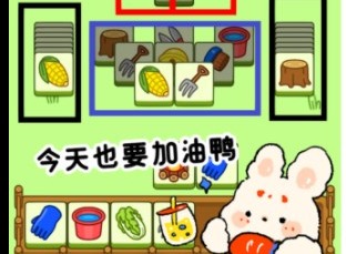 羊了个羊12.23通关攻略 12月23日过关技巧