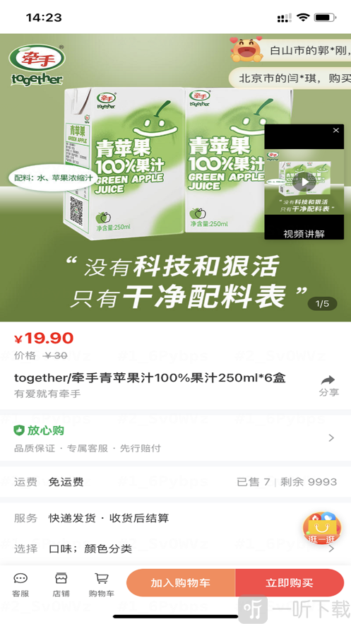 新盛实业
