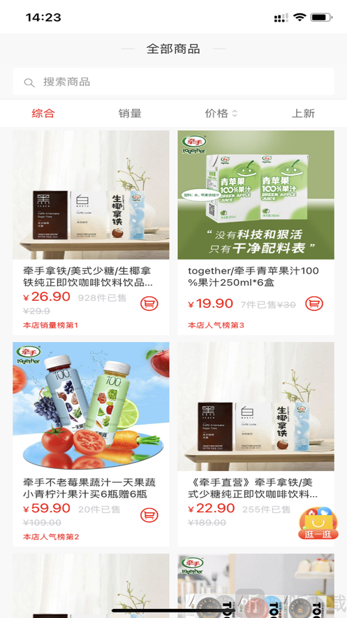 新盛实业