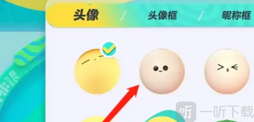 蛋仔派对头像怎么换 头像更换方法介绍