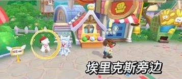 摩尔庄园交互雪人位置介绍 交互雪人在哪