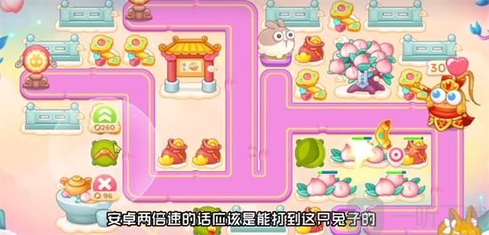 保卫萝卜4周赛12.23玩法 12月23日西游周赛图文通关攻略