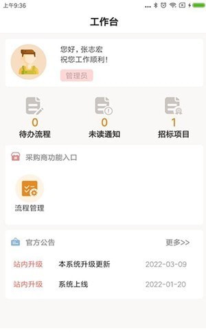 链采云