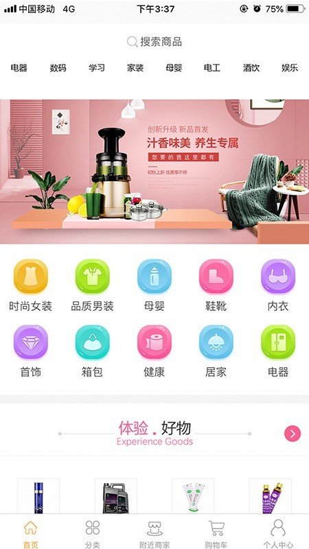 育推优品