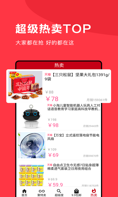 好豆果