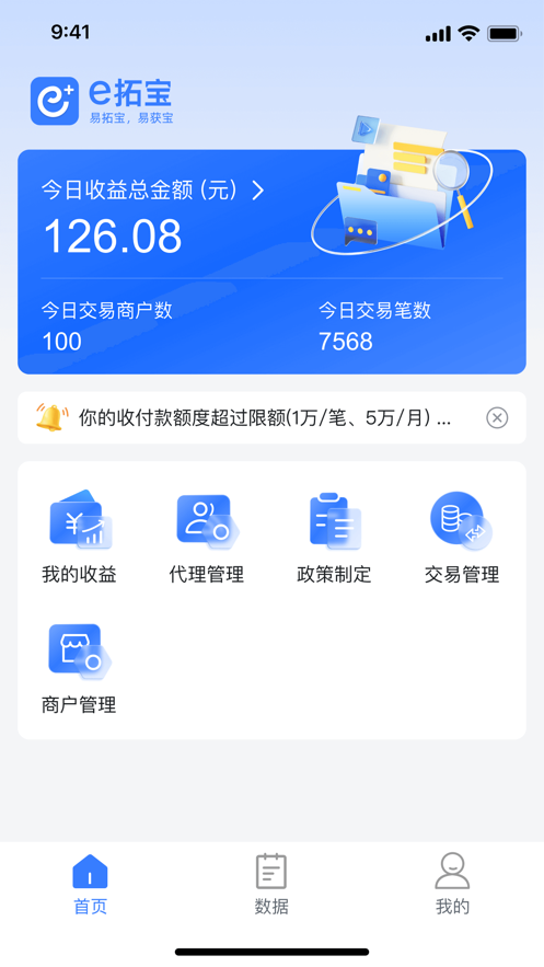 e拓宝