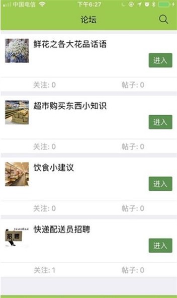 酷享校园