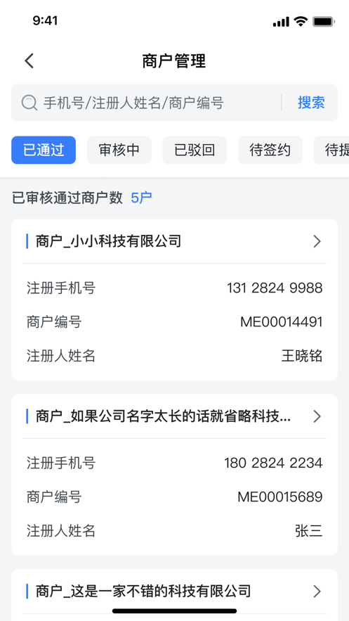 e拓宝