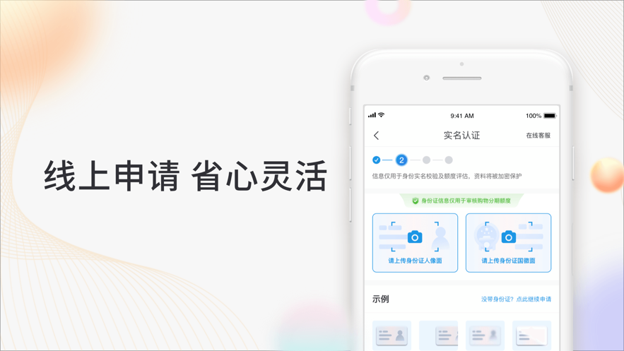 分众专享