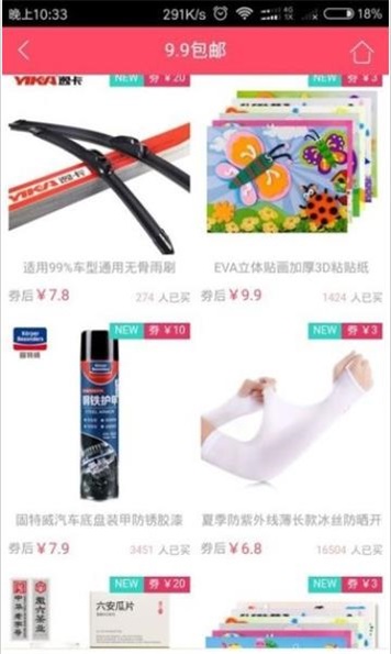 淘优卷