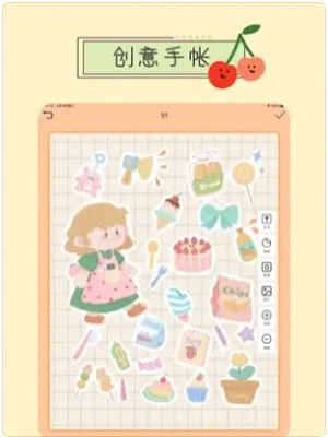 果果手帳