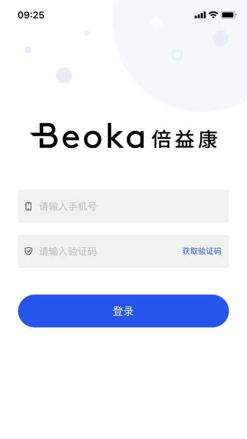 MINI肌肉按摩器