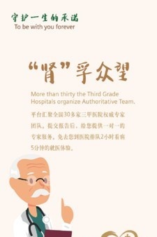 圣佑康