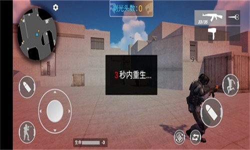 穿越米线