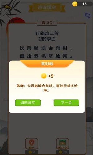 头脑先锋