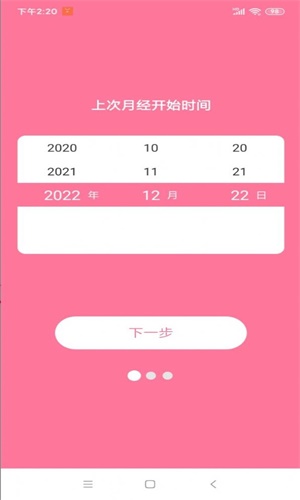 女生亿记