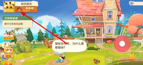 猫咪公寓2圣诞2022最新兑换码 圣诞节专属礼包兑换码汇总