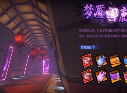 镇魂街天生为王梦魇回廊位置介绍 梦魇回廊副本位置详解