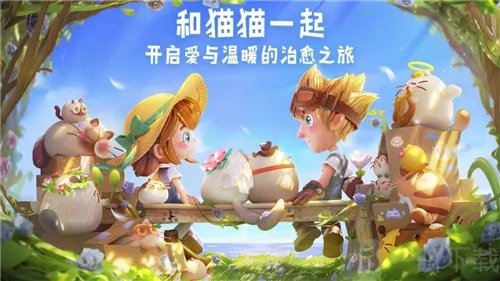 猫咪公寓2快速卖菜赚钱方法 卖菜赚钱攻略指南